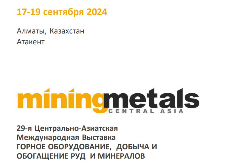 Mining & Metals Central Asia 2025