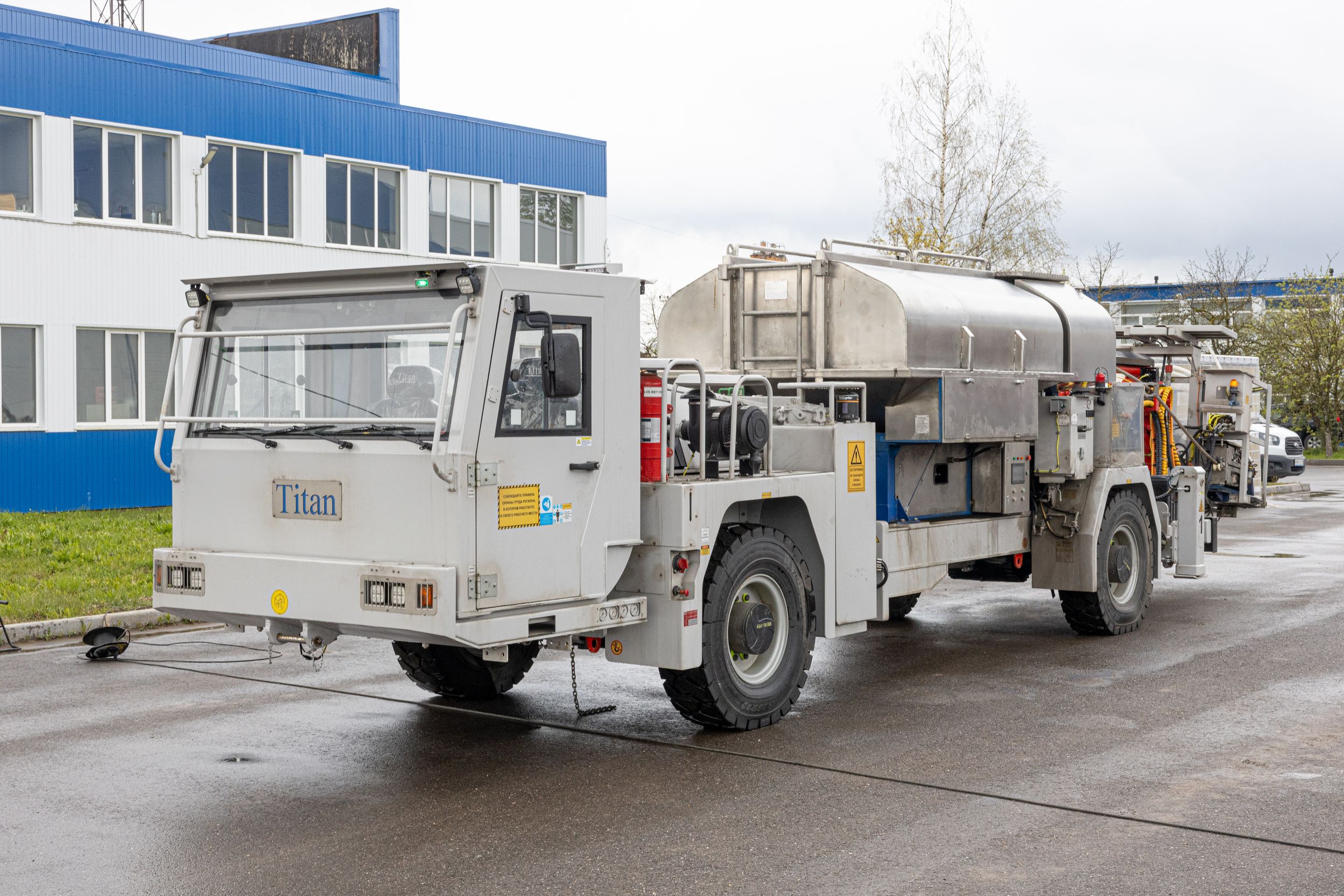 Навесное оборудование